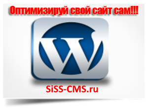 Правила создания хорошего оптимизированного сайта Правила создания хорошего оптимизированного сайта