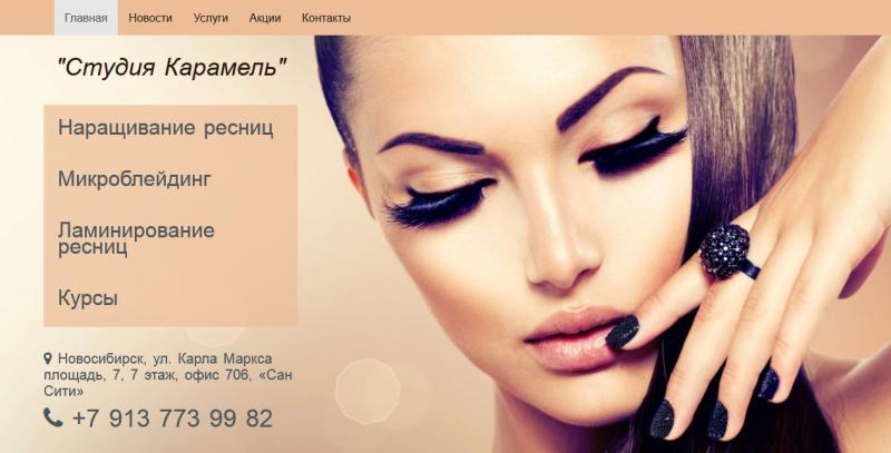 Дизайн для веб-сайта Дизайнерские решения для веб-сайта