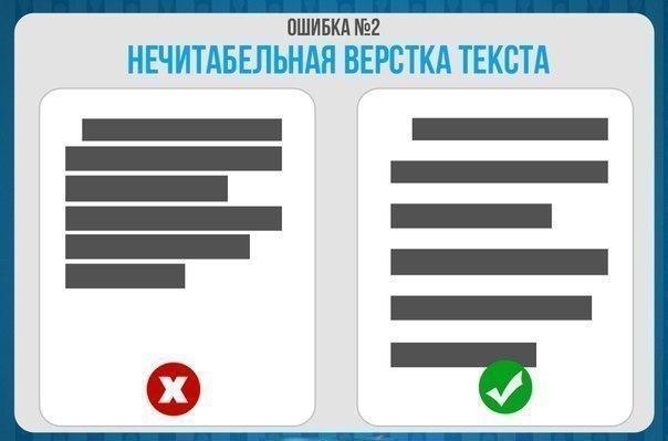 2 ошибка ошибка 2