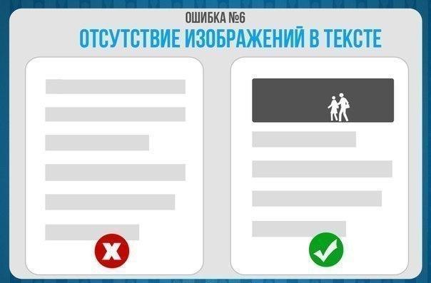 6 ошибка ошибка 6