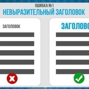 7 типичных ошибок возникающих при создании сайта. 7 типичных ошибок возникающих при создании сайта.