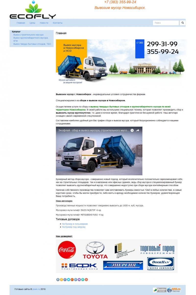 Обновление дизайна сайта Обновление дизайна сайта