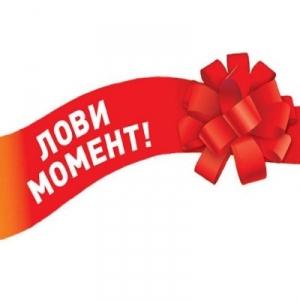 Сайт, интернет-магазин в подарок!!! Сайт, интернет-магазин в подарок!!!