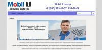 Сайт Автосервиса на Крапоткина Мобил1 Сайт Автосервиса-ремонт автомобилей на Крапоткина Мобил1 г. Новосибирск