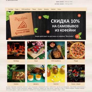 Кофейня Banchetto Кофейня Banchetto