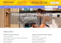 Разработка сайта за один день в компании SiSS-CMS.ru