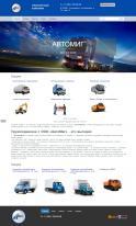 Создание сайта по автоперевозкам грузов в Новосибирске.