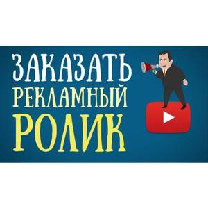 Изготовление видео роликов в Новосибирске.