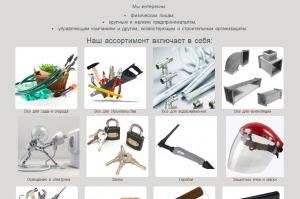 Изготовление сайта для компании из Москвы Октава