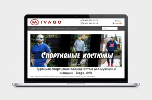 Создание сайта для магазина Ivago