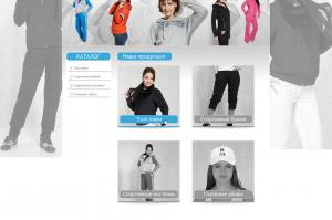 Создание сайта для продажи спортивной одежды 